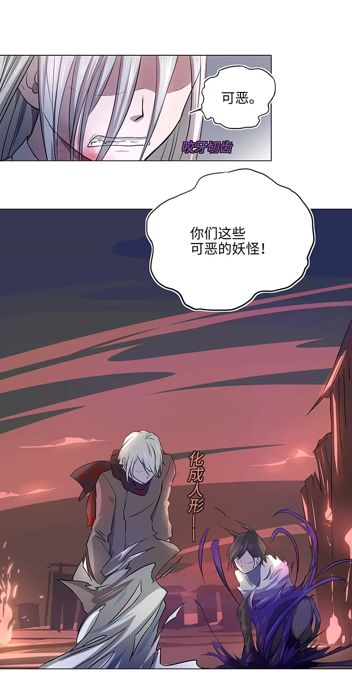 41 六十年前 第19页