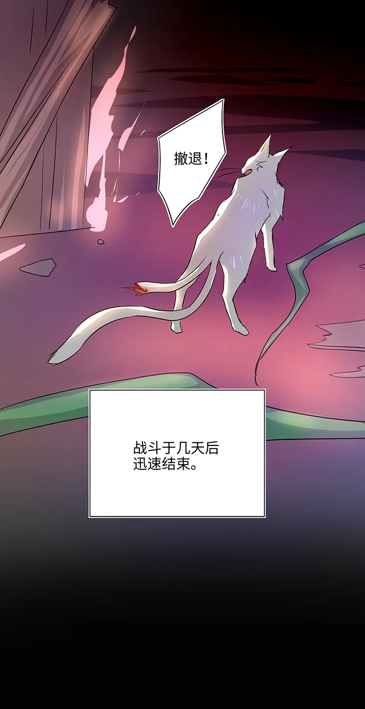 41 六十年前 第26页
