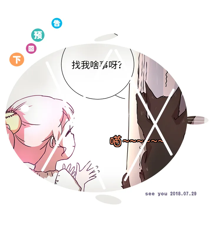 41 六十年前 第28页
