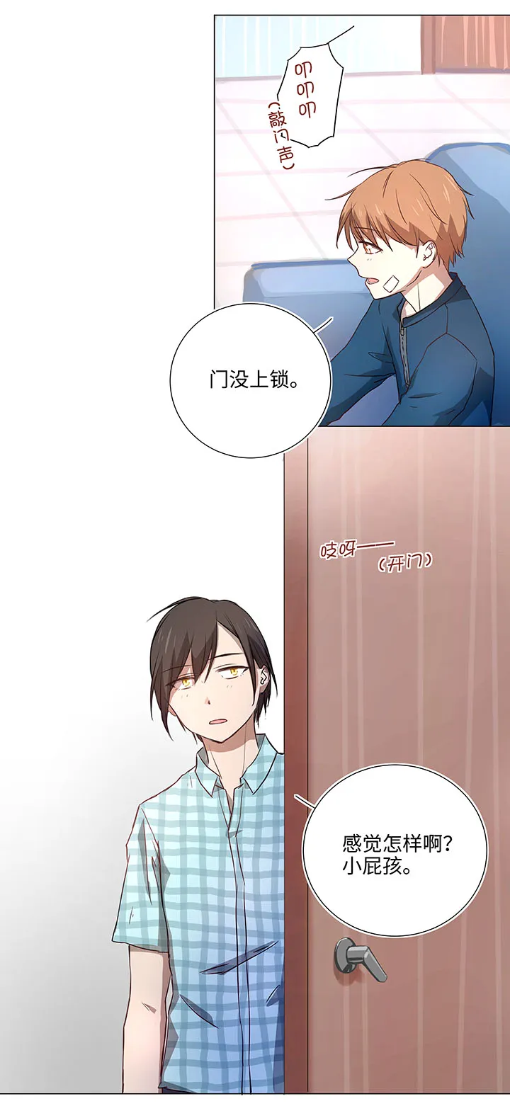 43 探望 第2页