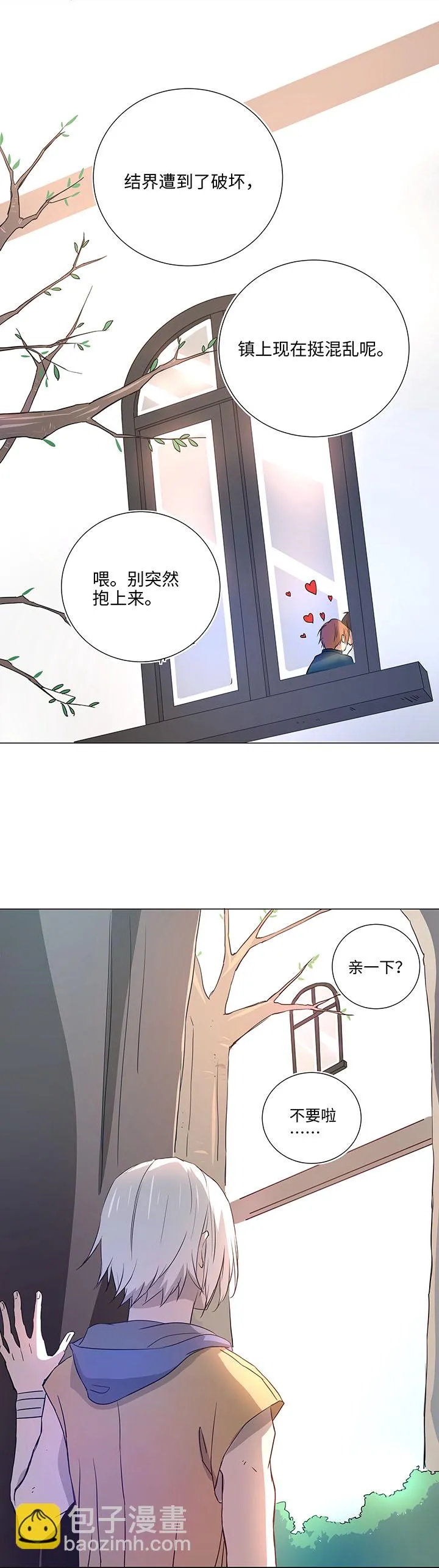 43 探望 第5页