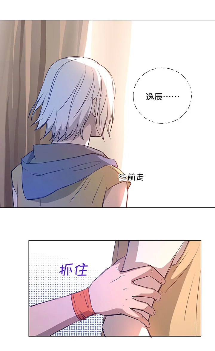 43 探望 第6页