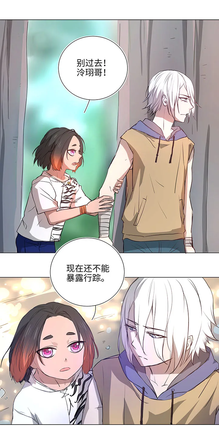 43 探望 第7页