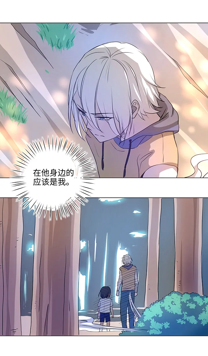 43 探望 第9页