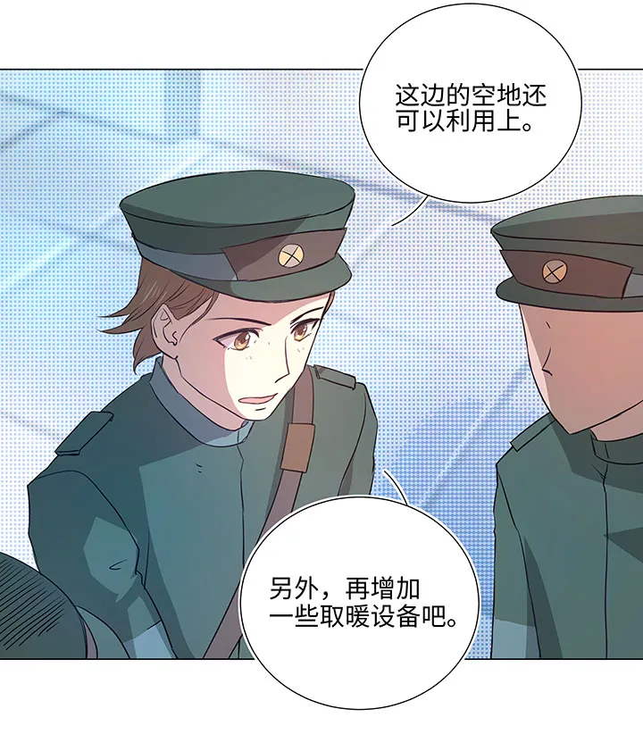 43 探望 第11页