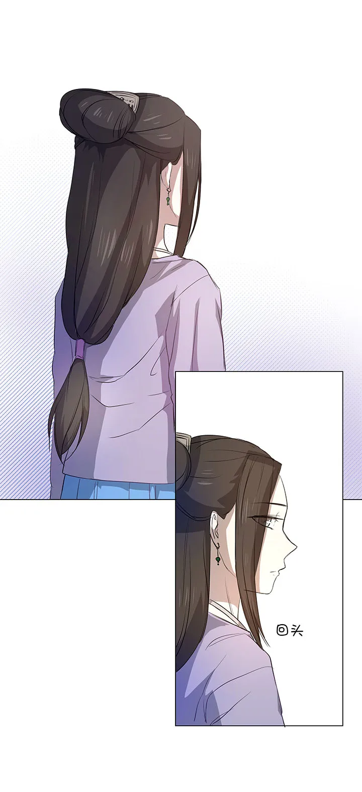 43 探望 第16页