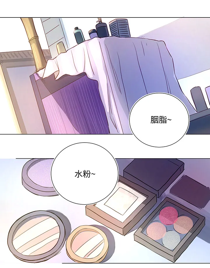 45 镇上的来客 第13页