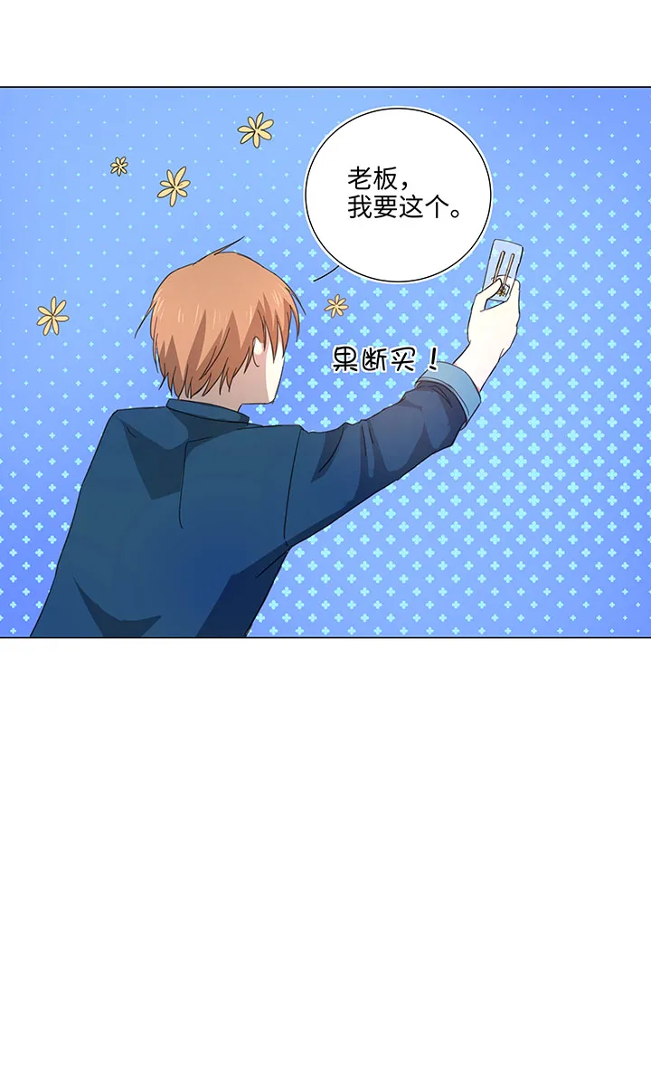 45 镇上的来客 第23页