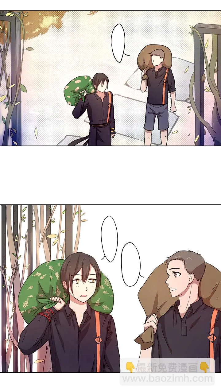 46 小菊花 第16页