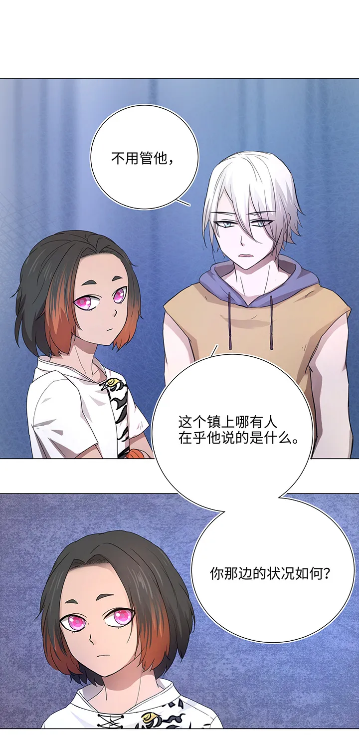 47 让我替代他…… 第9页