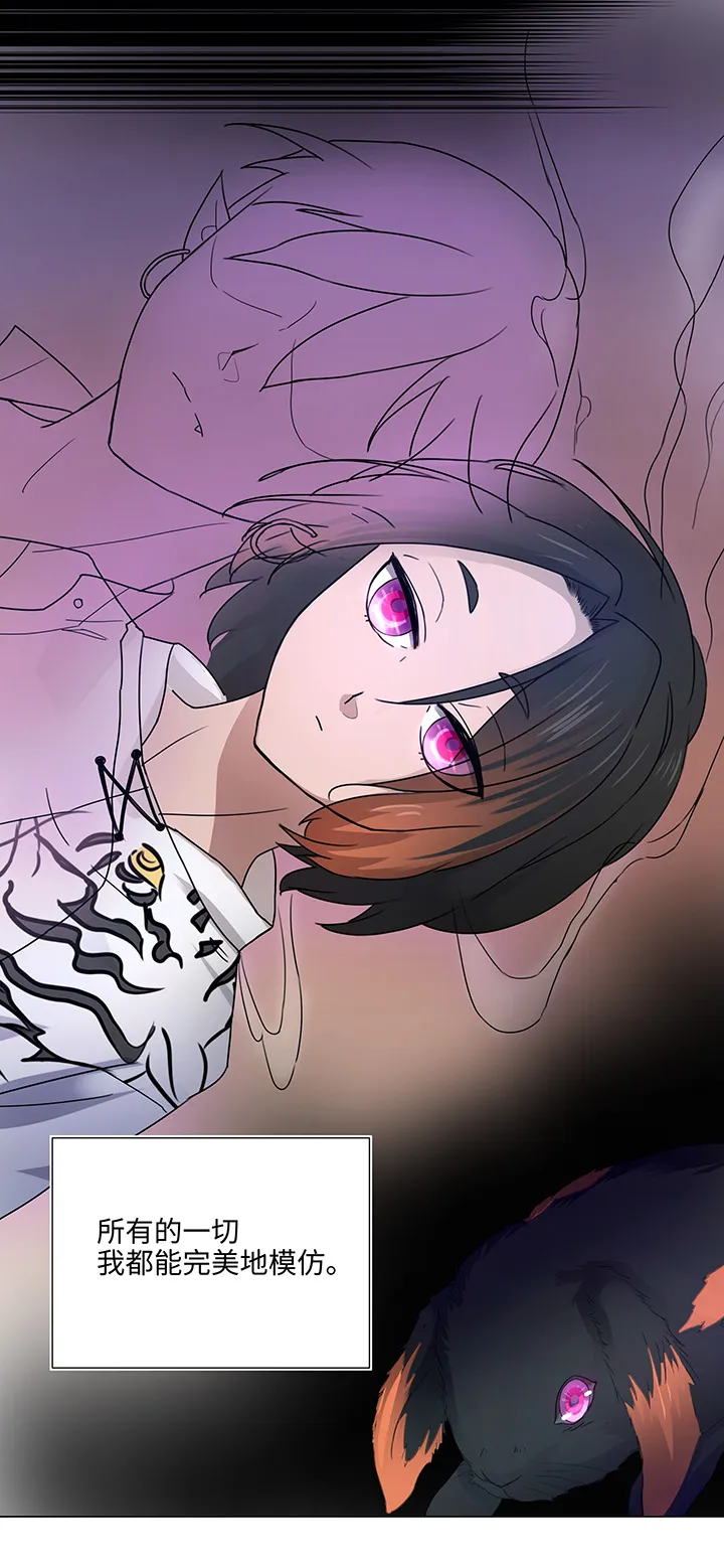 47 让我替代他…… 第12页