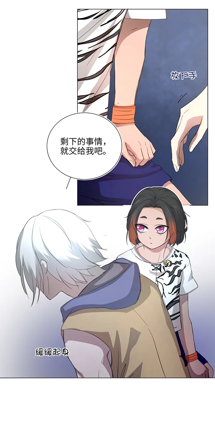 47 让我替代他…… 第15页