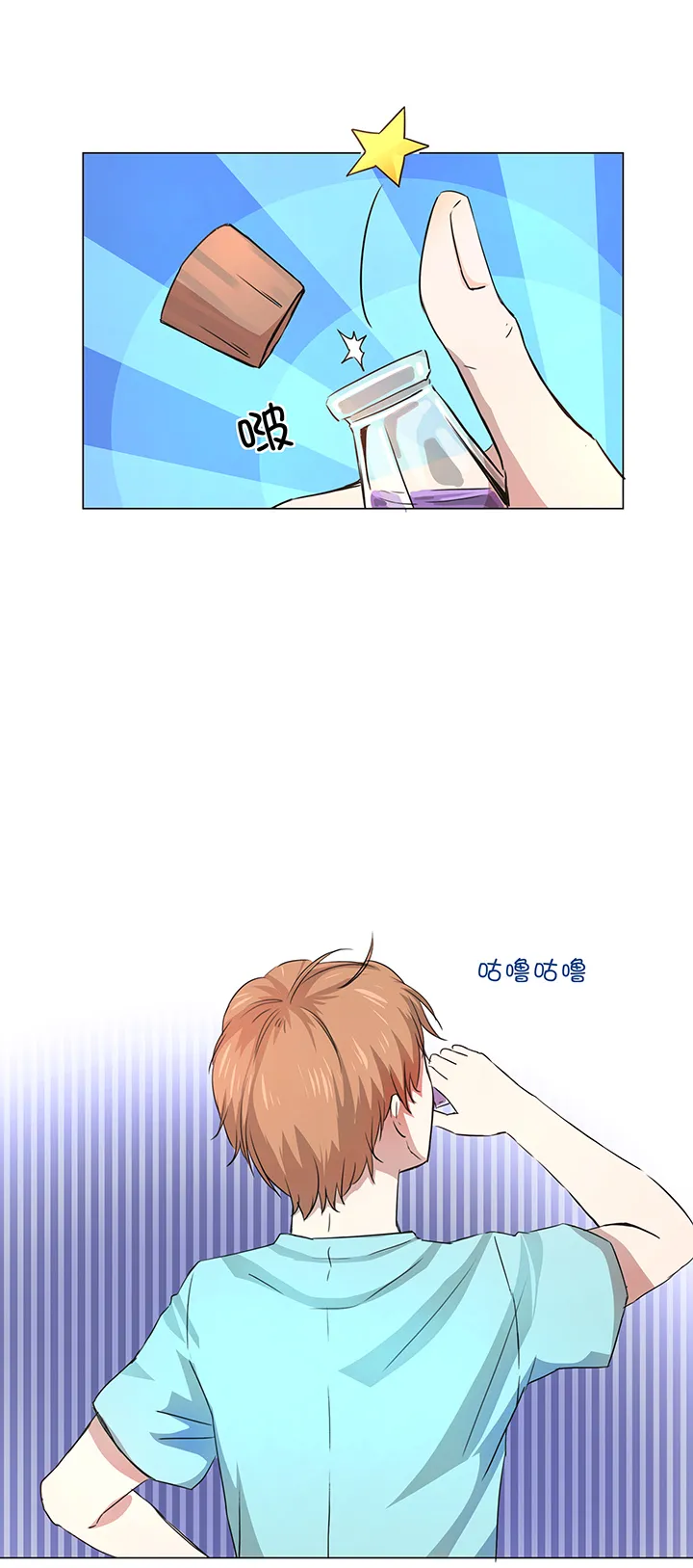 49 有点尴尬 第4页
