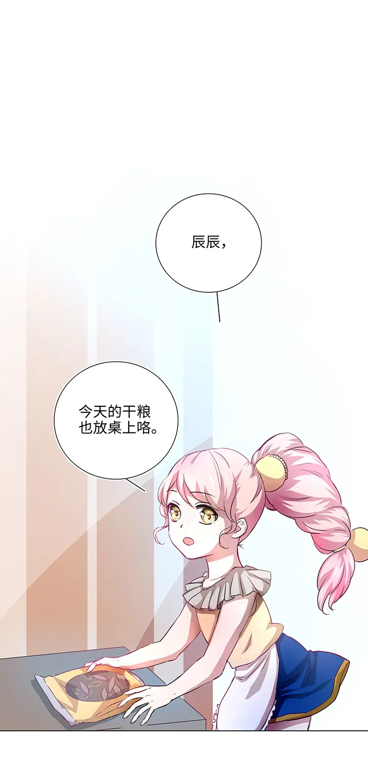 49 有点尴尬 第8页