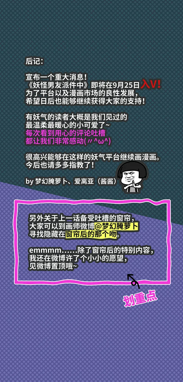 49 有点尴尬 第25页