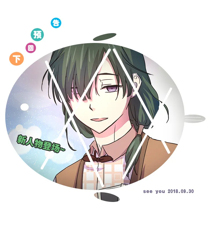 49 有点尴尬 第26页