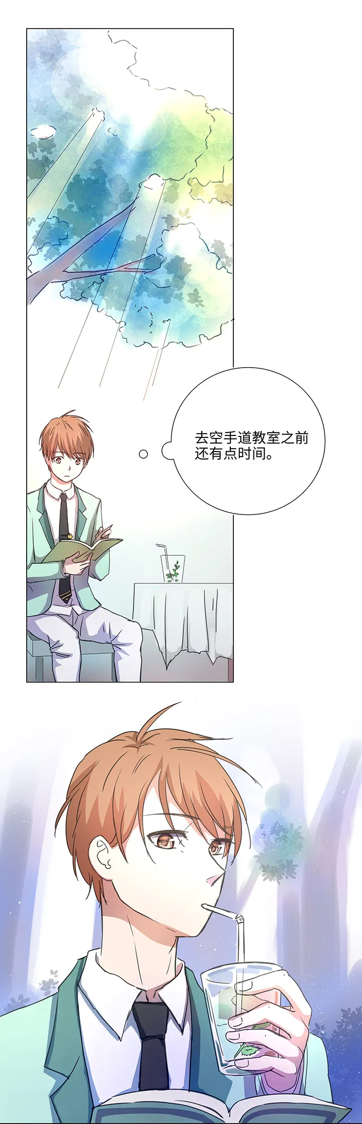 50 家庭教师 第10页