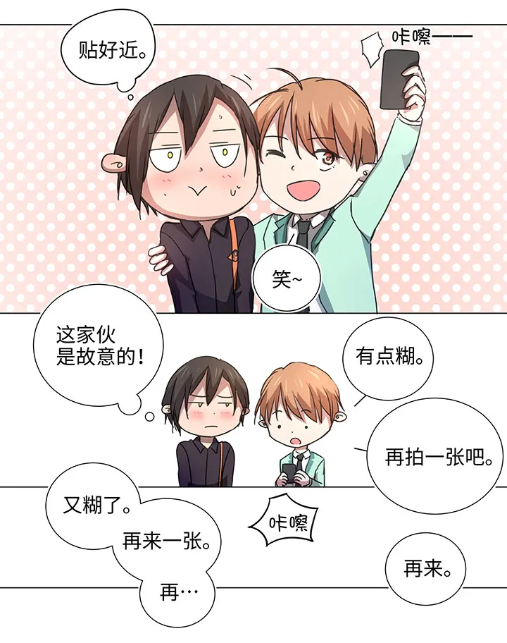 50 家庭教师 第19页