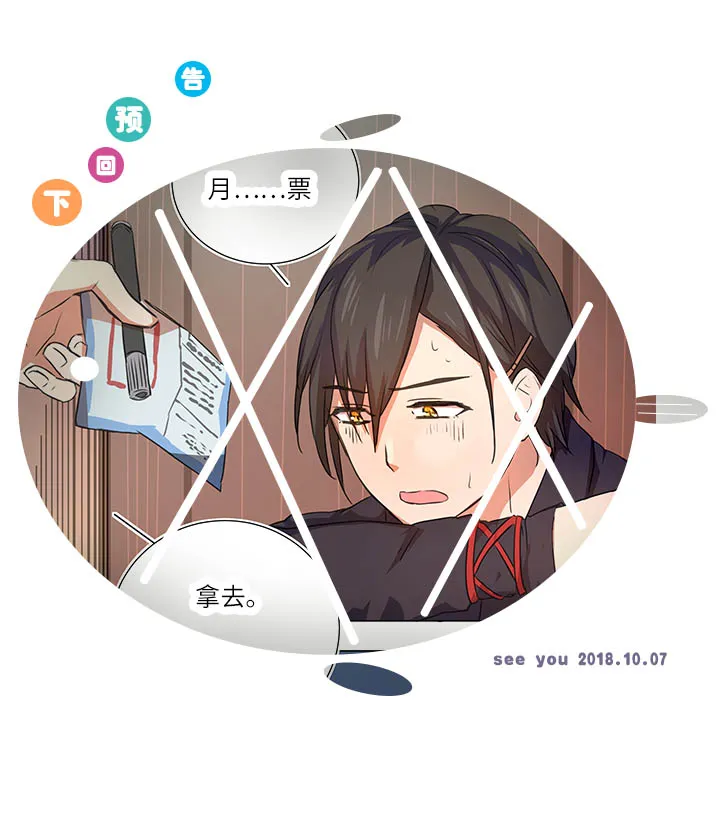 50 家庭教师 第24页
