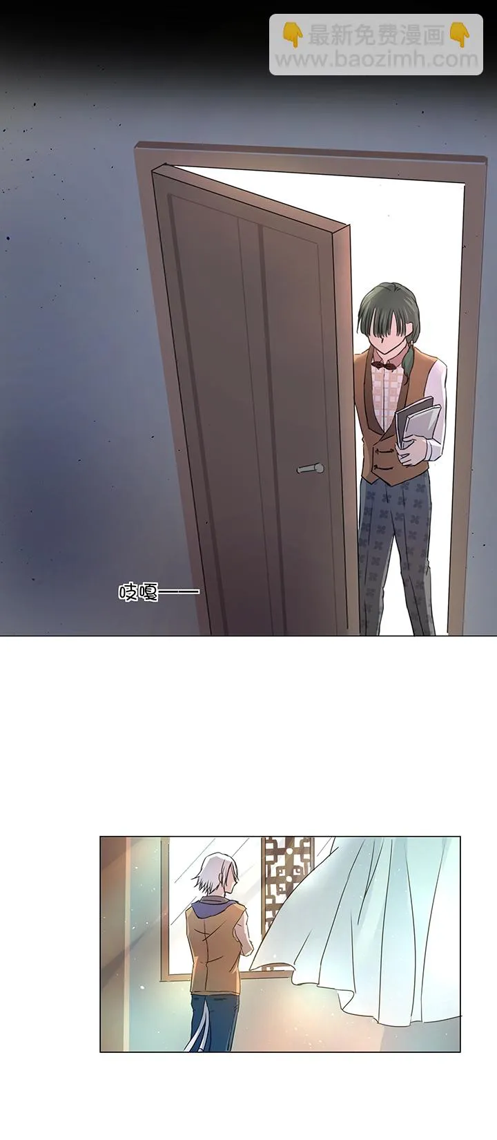 51 伪装 第2页