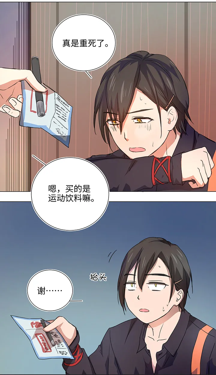 51 伪装 第18页
