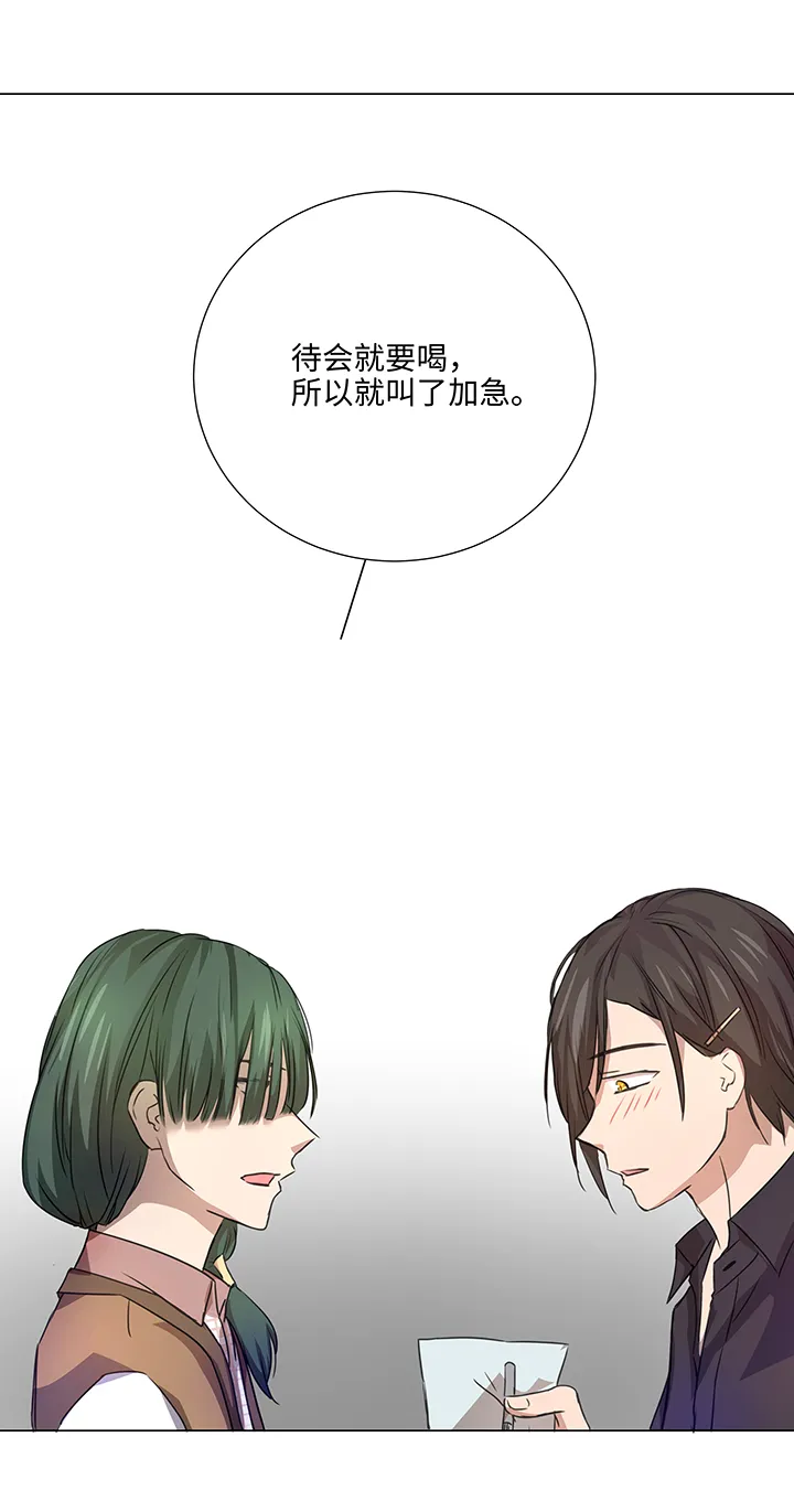 51 伪装 第20页