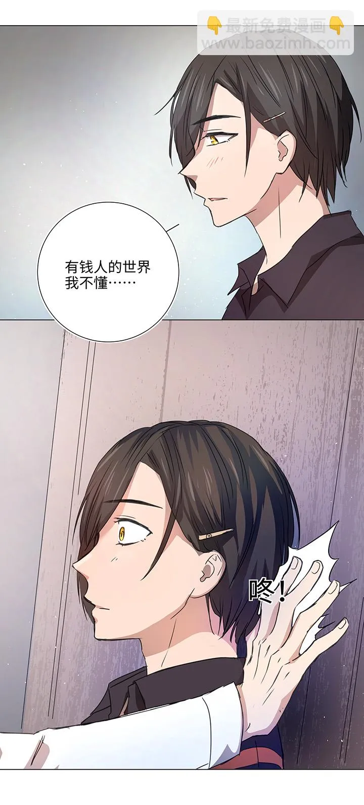 51 伪装 第21页