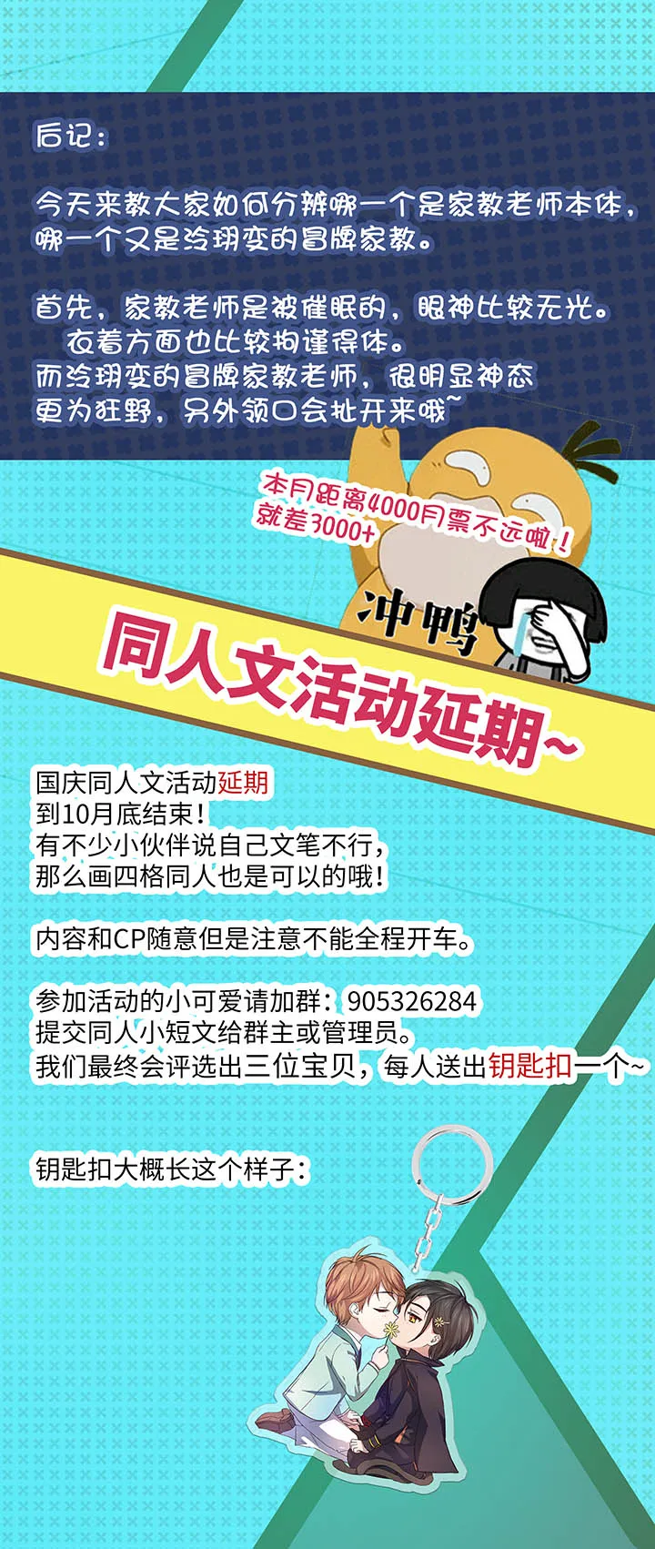 51 伪装 第26页