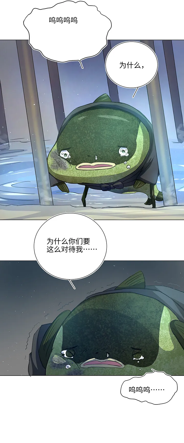 52 隐没于日常的骚动 第9页