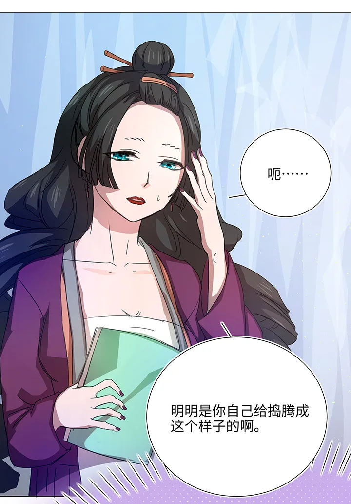 52 隐没于日常的骚动 第10页