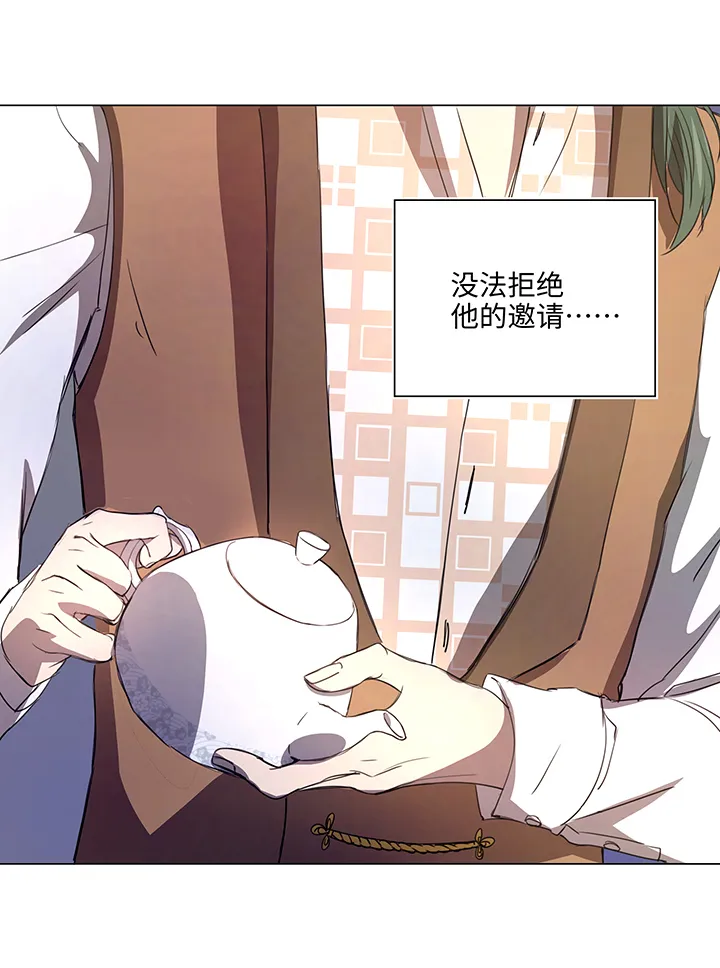 53 在意 第6页