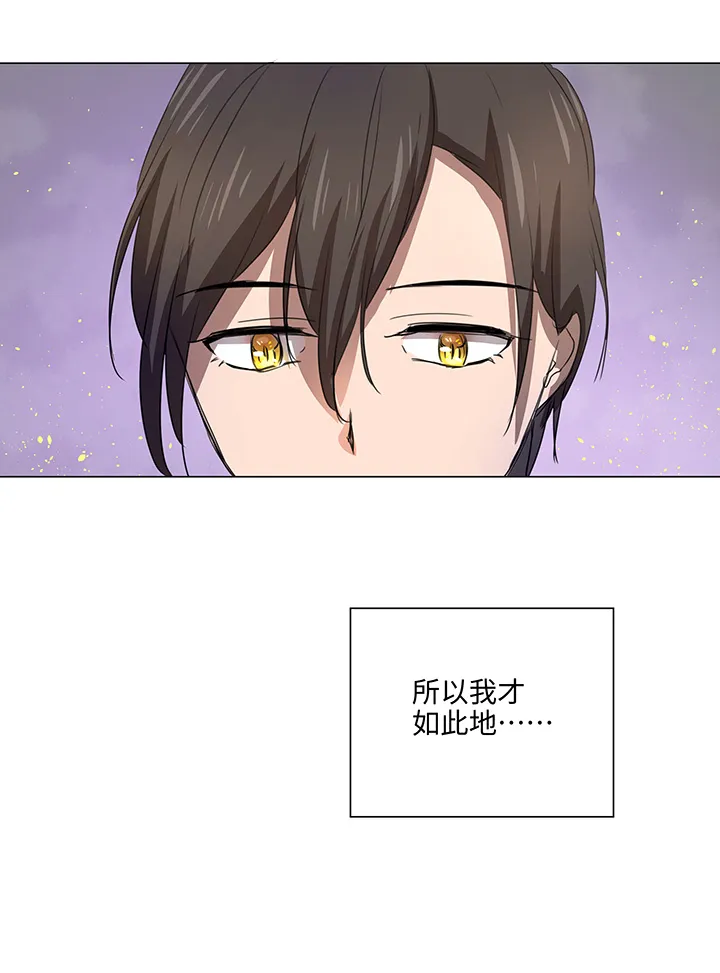 53 在意 第12页