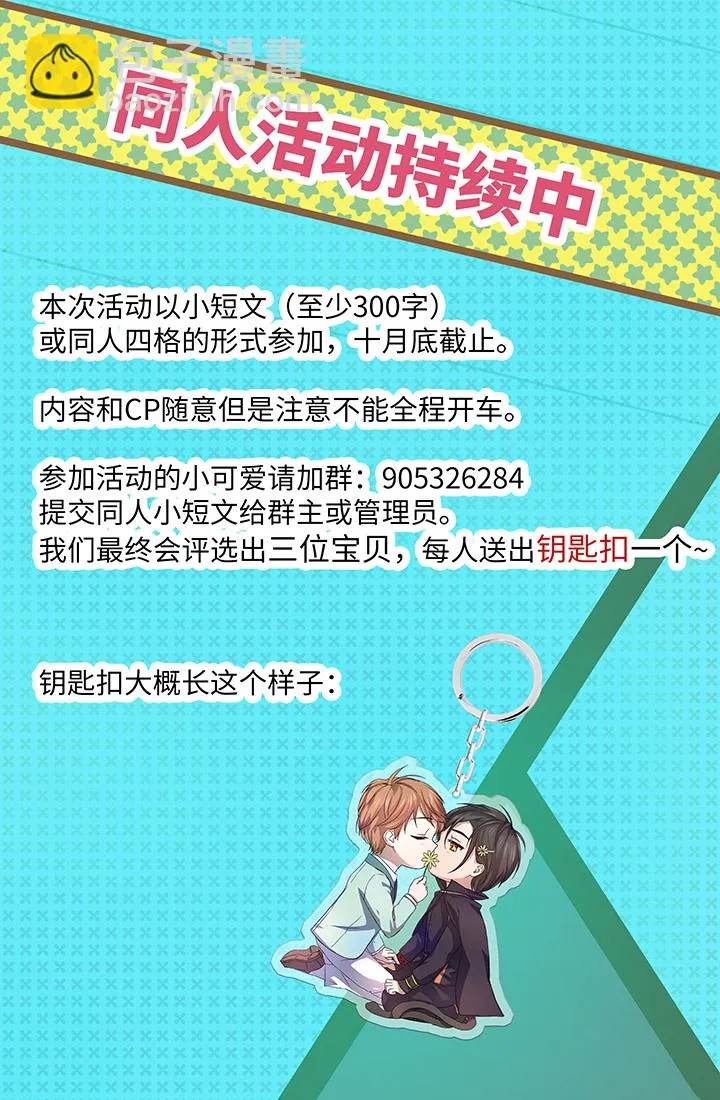 53 在意 第31页