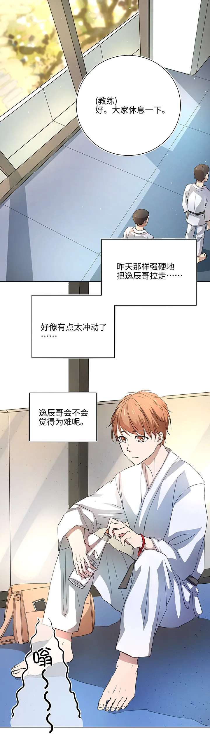 54 汝之蜜糖 第1页
