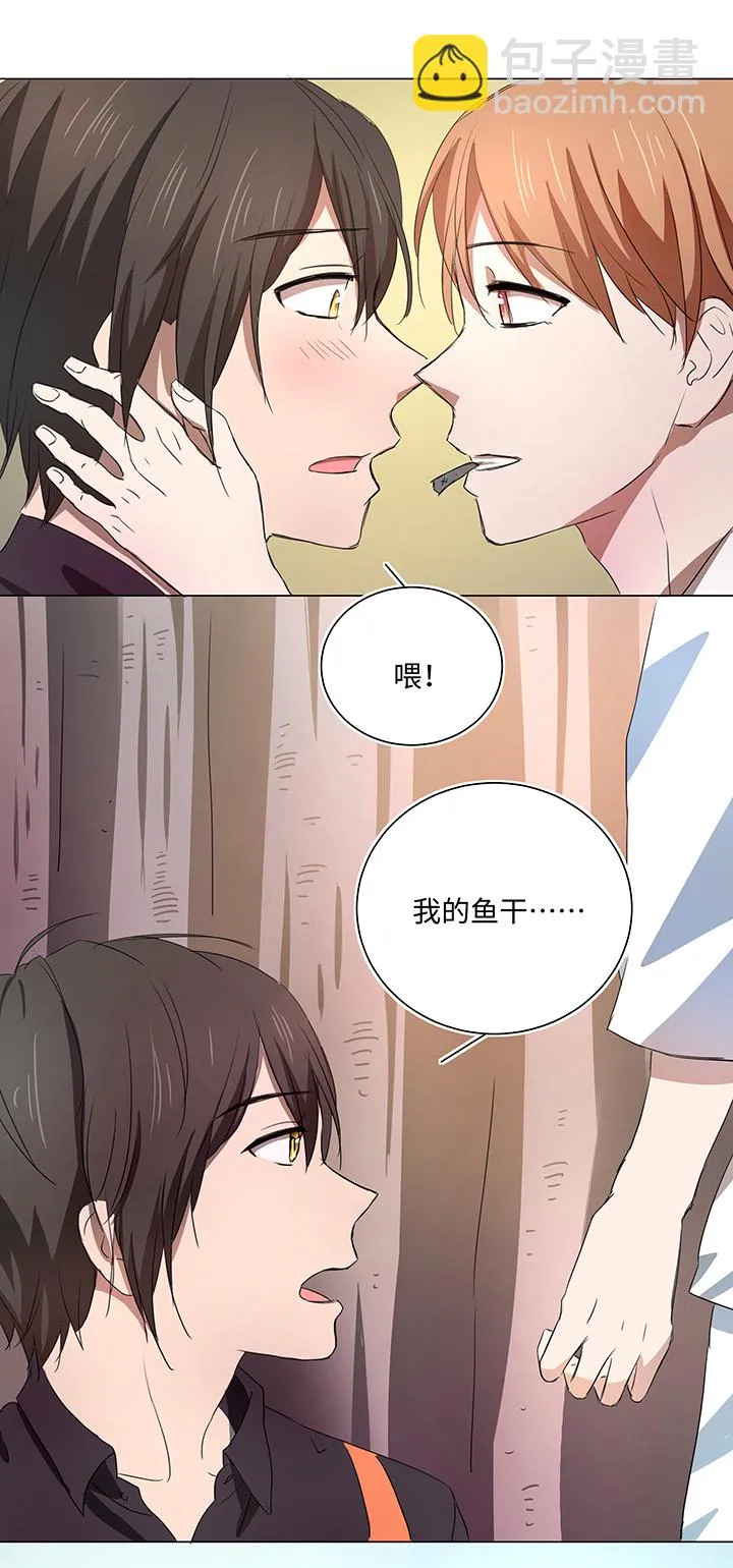 54 汝之蜜糖 第28页
