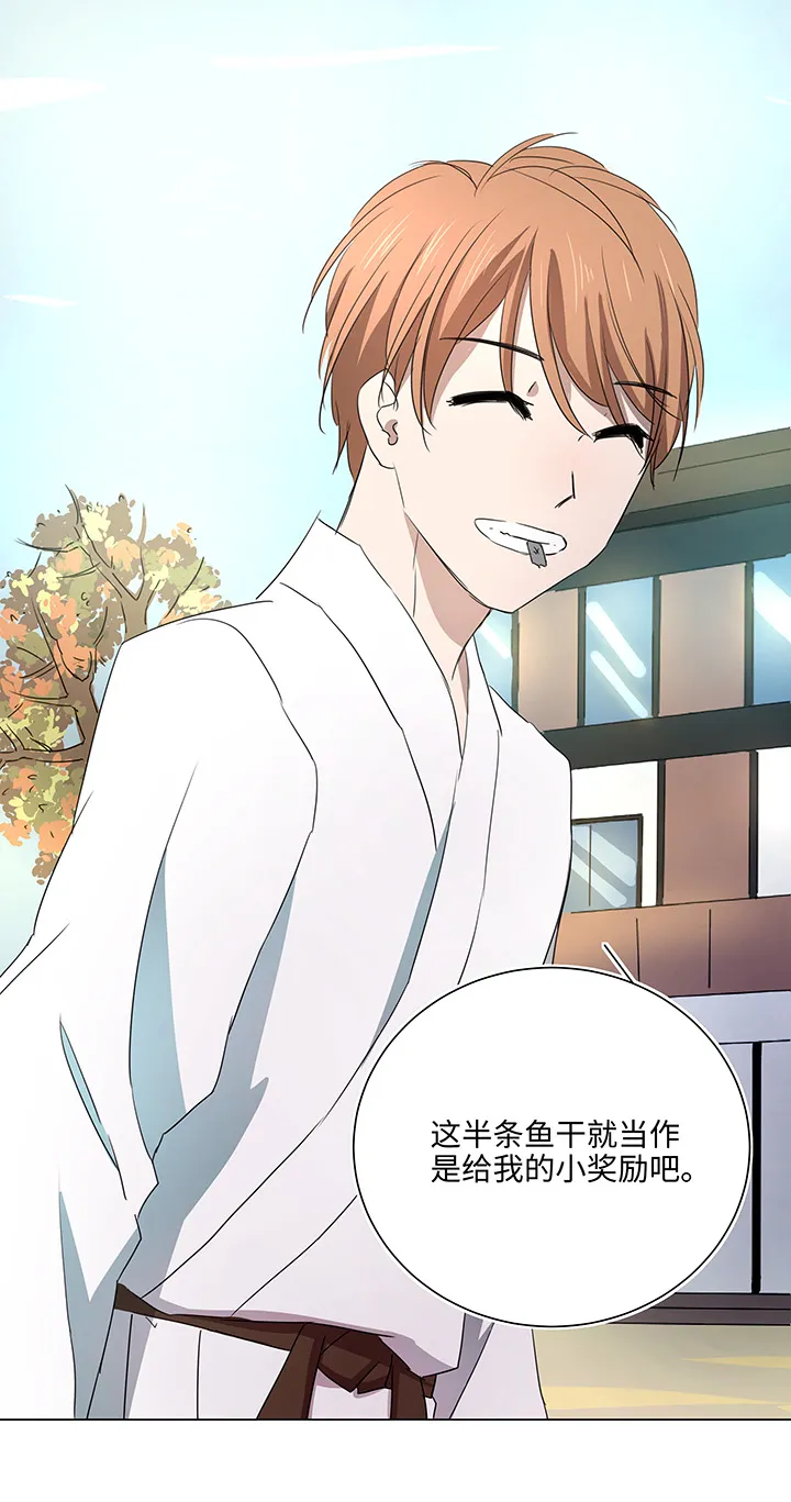 54 汝之蜜糖 第29页