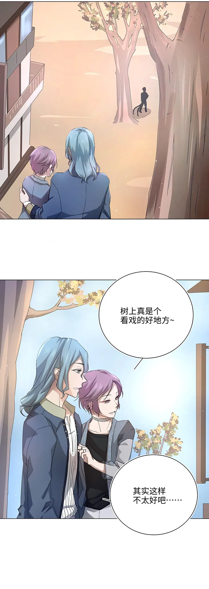 55 偶遇 第5页