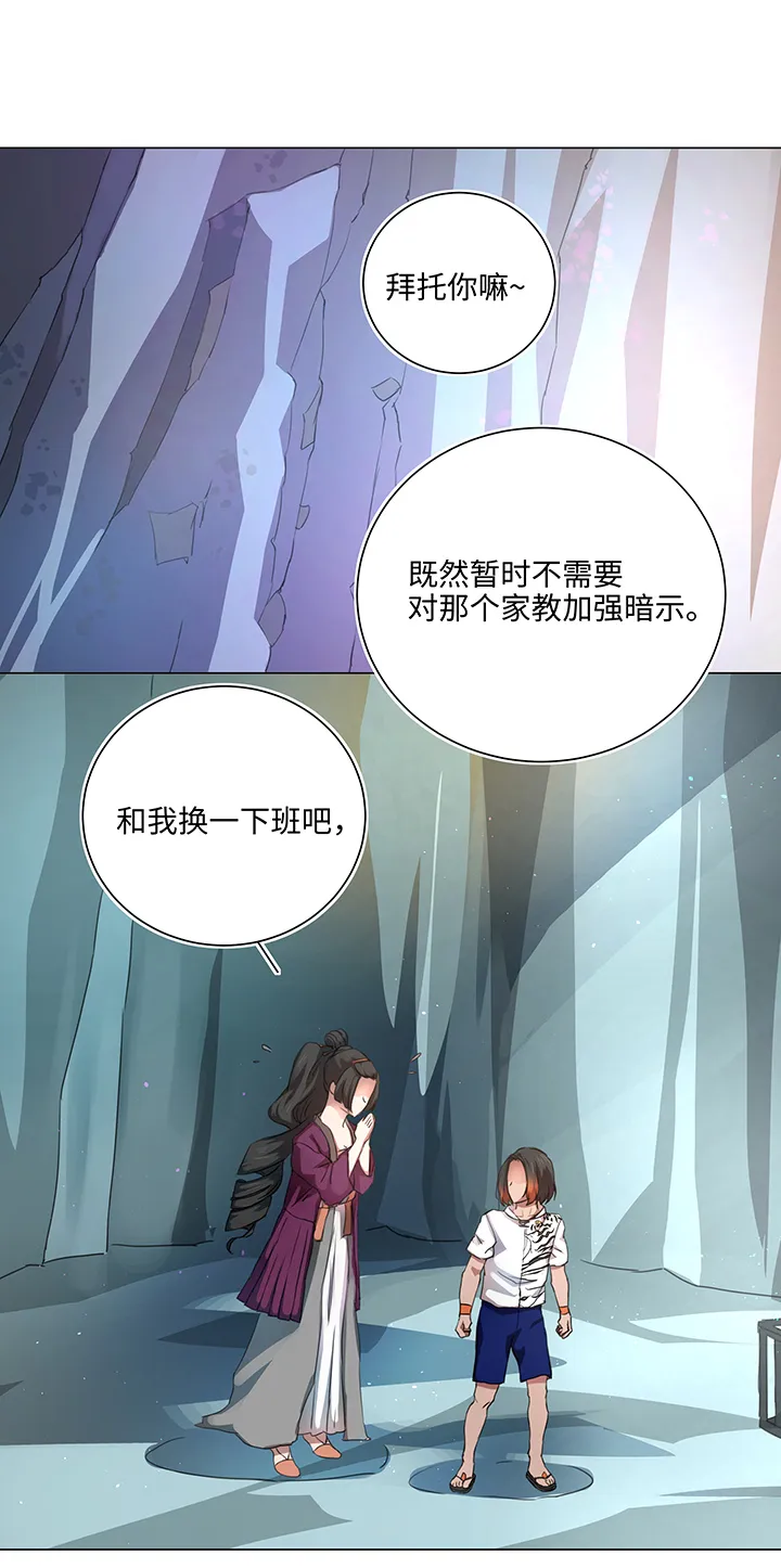 55 偶遇 第13页