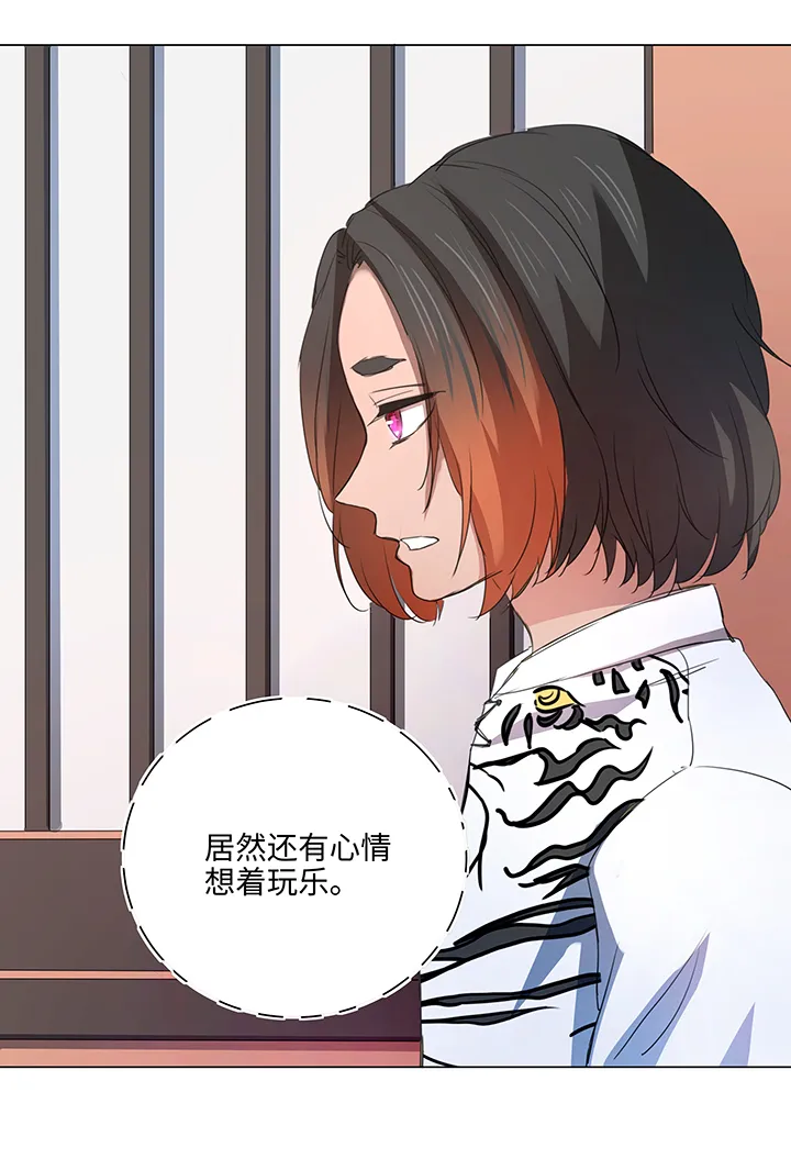 55 偶遇 第15页