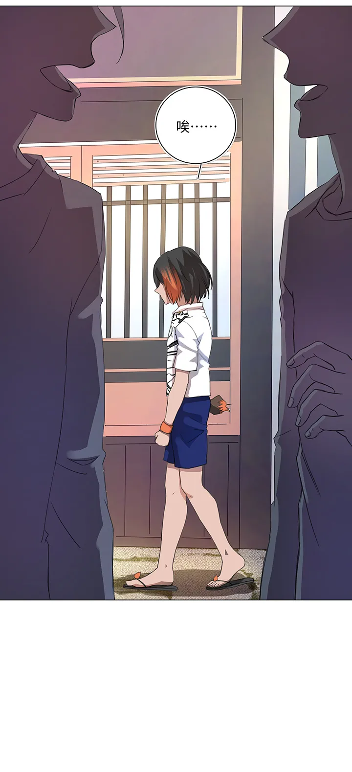55 偶遇 第16页