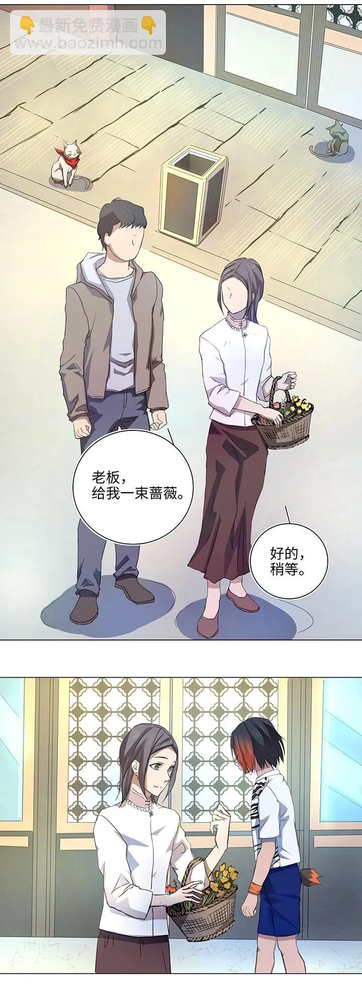 55 偶遇 第17页