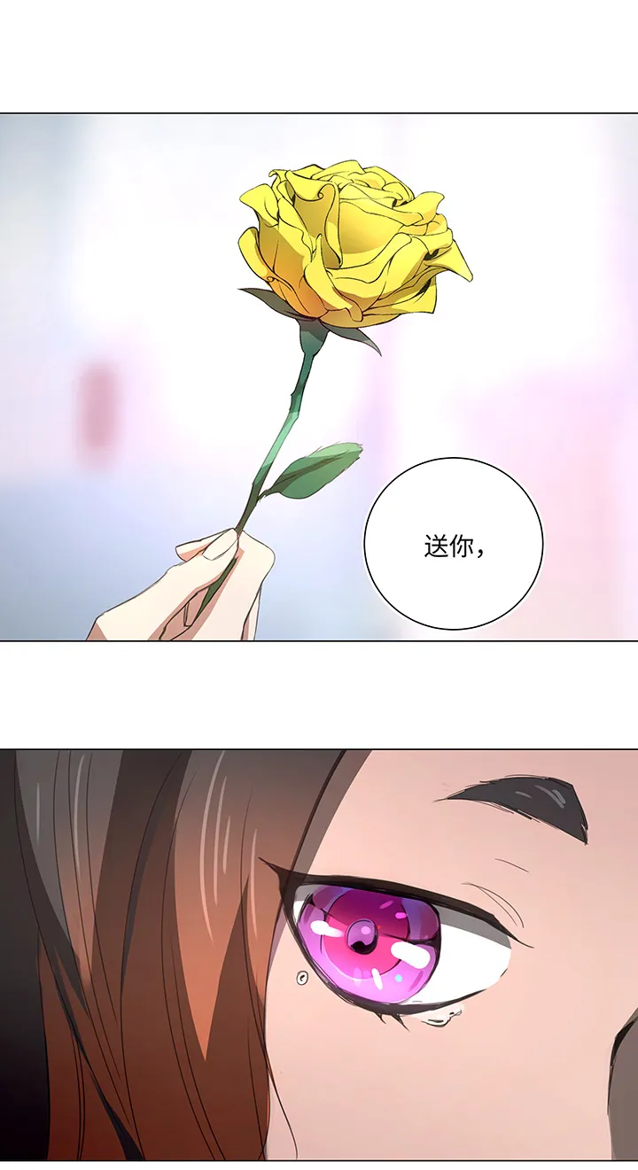 55 偶遇 第24页