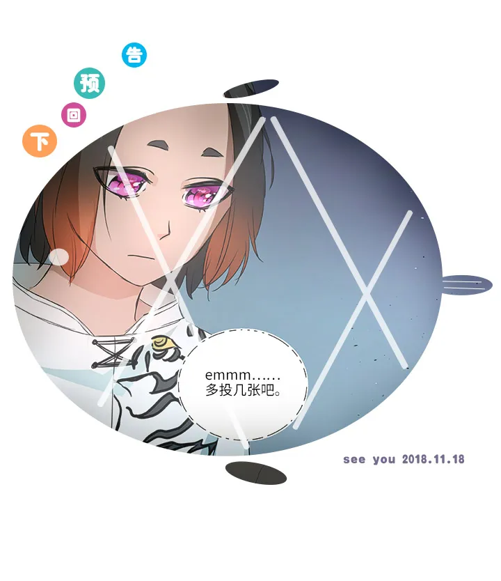 56 黑猫传说.一 第24页