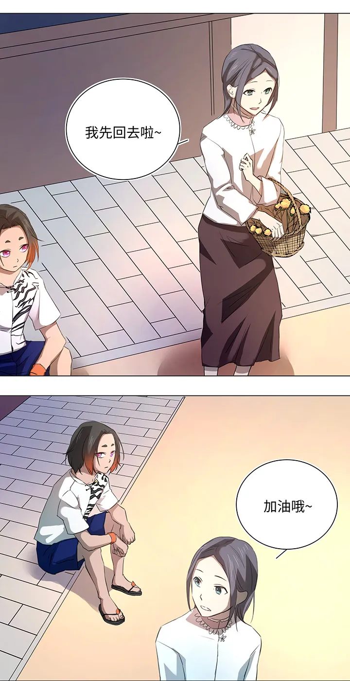 57 黑猫传说.二 第9页