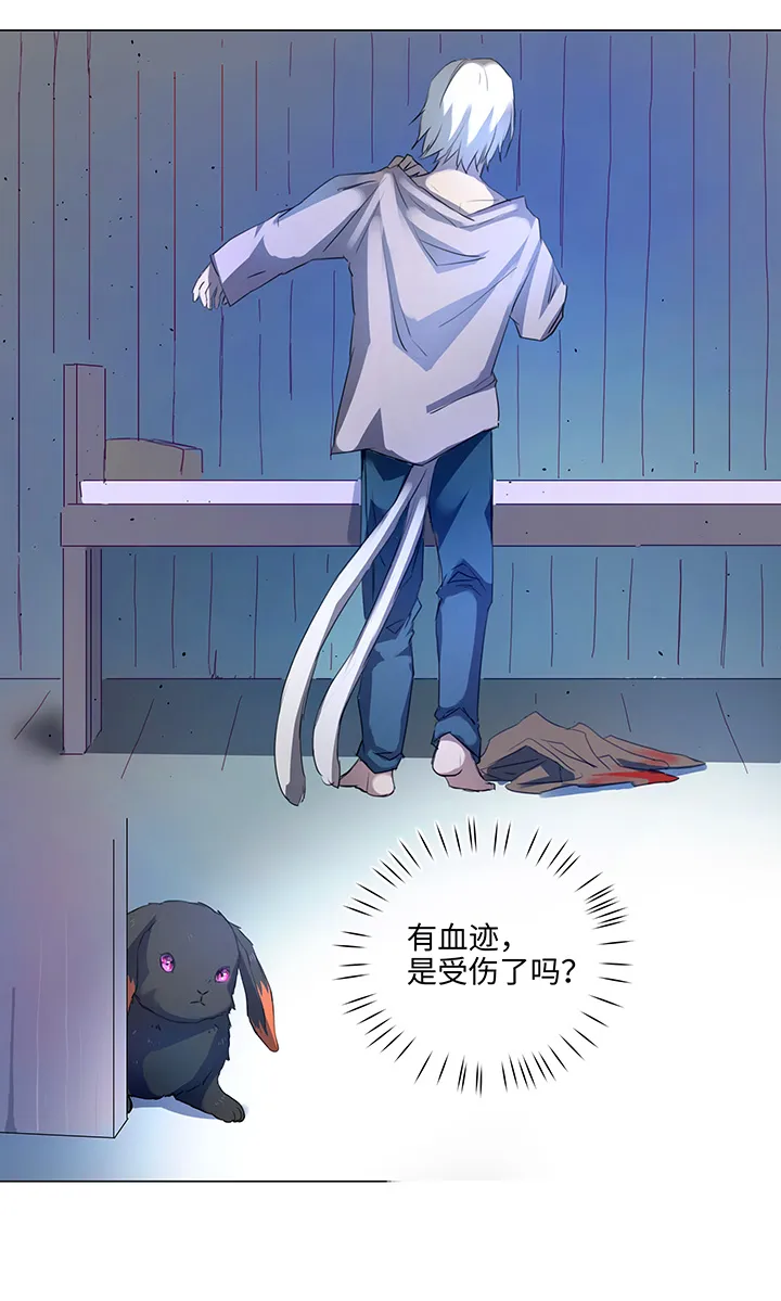 57 黑猫传说.二 第12页