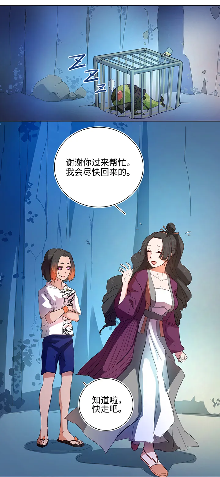 58 交接班 第2页