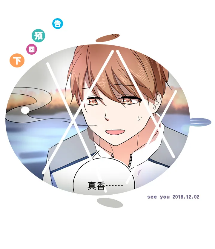 58 交接班 第20页