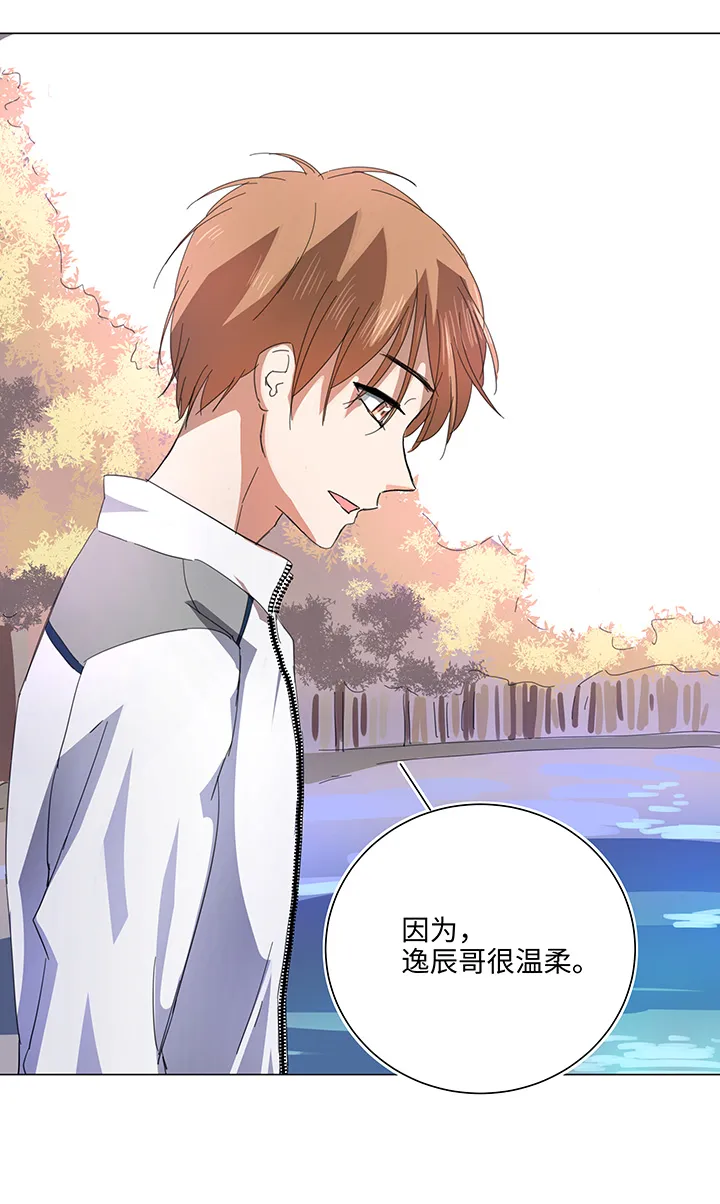 59 火花 第13页