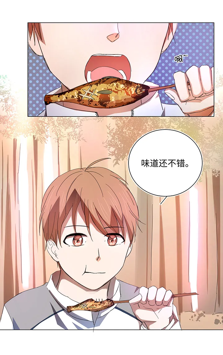 60 还是想和他在一起 第10页