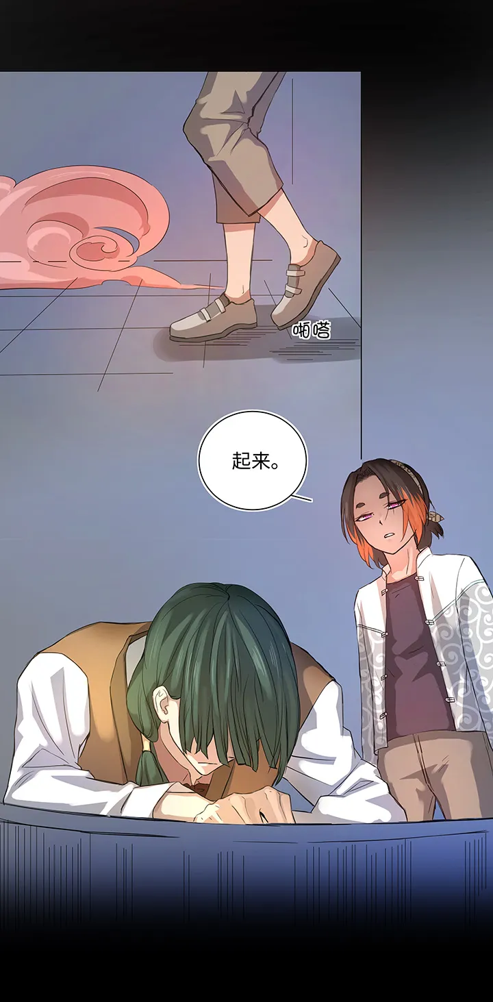 63 刺杀 第6页